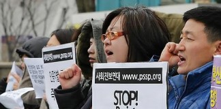 South Korea Racist Migration Policy