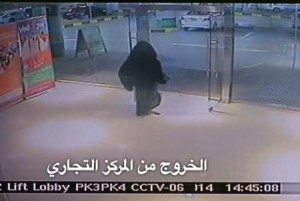 The suspect, identified as Ala'a Al Hahemi, is seen in this CCTV footage at the shopping mall on Abu Dhabi's Al Reem Island where an American teacher was stabbed to death in a public bathroom on Dec. 1, 2014. YouTube/UAE Ministry of Interior