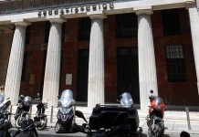 Athens Stock Exchange Reopens