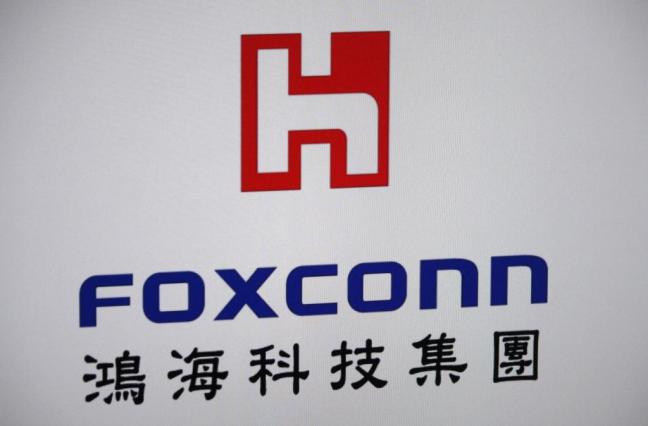 Foxconn To Invest $5B For India Manufacturing Plant