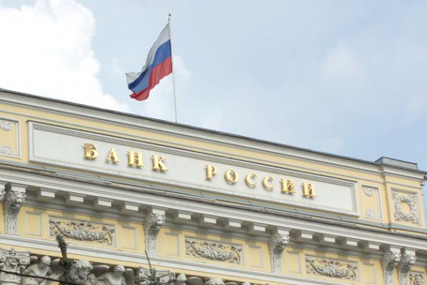 Russia Running Short On Reserve Funds