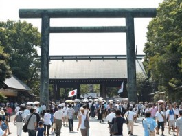 South Korean Suspect In Yasukuni Shrine Bombing