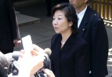 Japan's Women In Politics