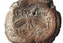 Seal Of Biblical-Era Judean King