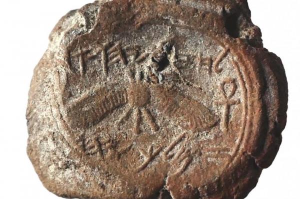 Seal Of Biblical-Era Judean King