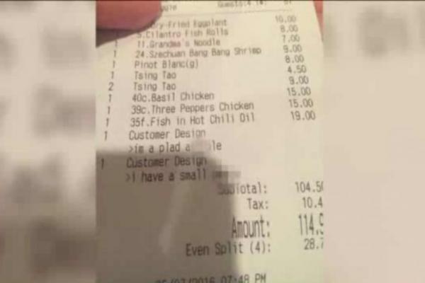 Chinese restaurant Arlington Virginia receipt bill insult plaid