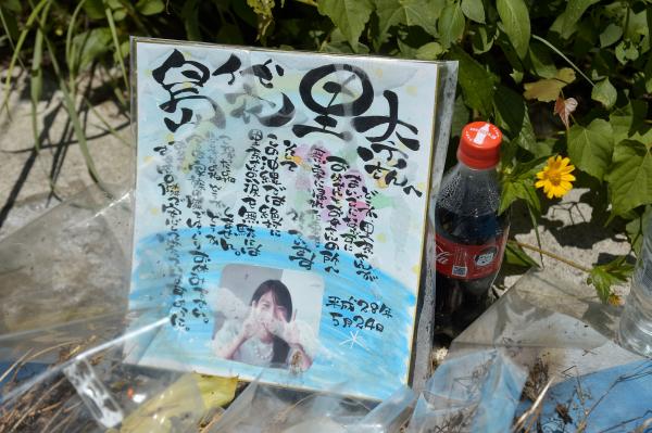 Thousands-of-Japanese-protesters-demand-US-bases-be-removed Japanese protest u.s. bases murder